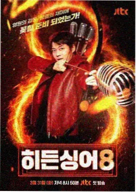 久久免费视频 明星大侦探